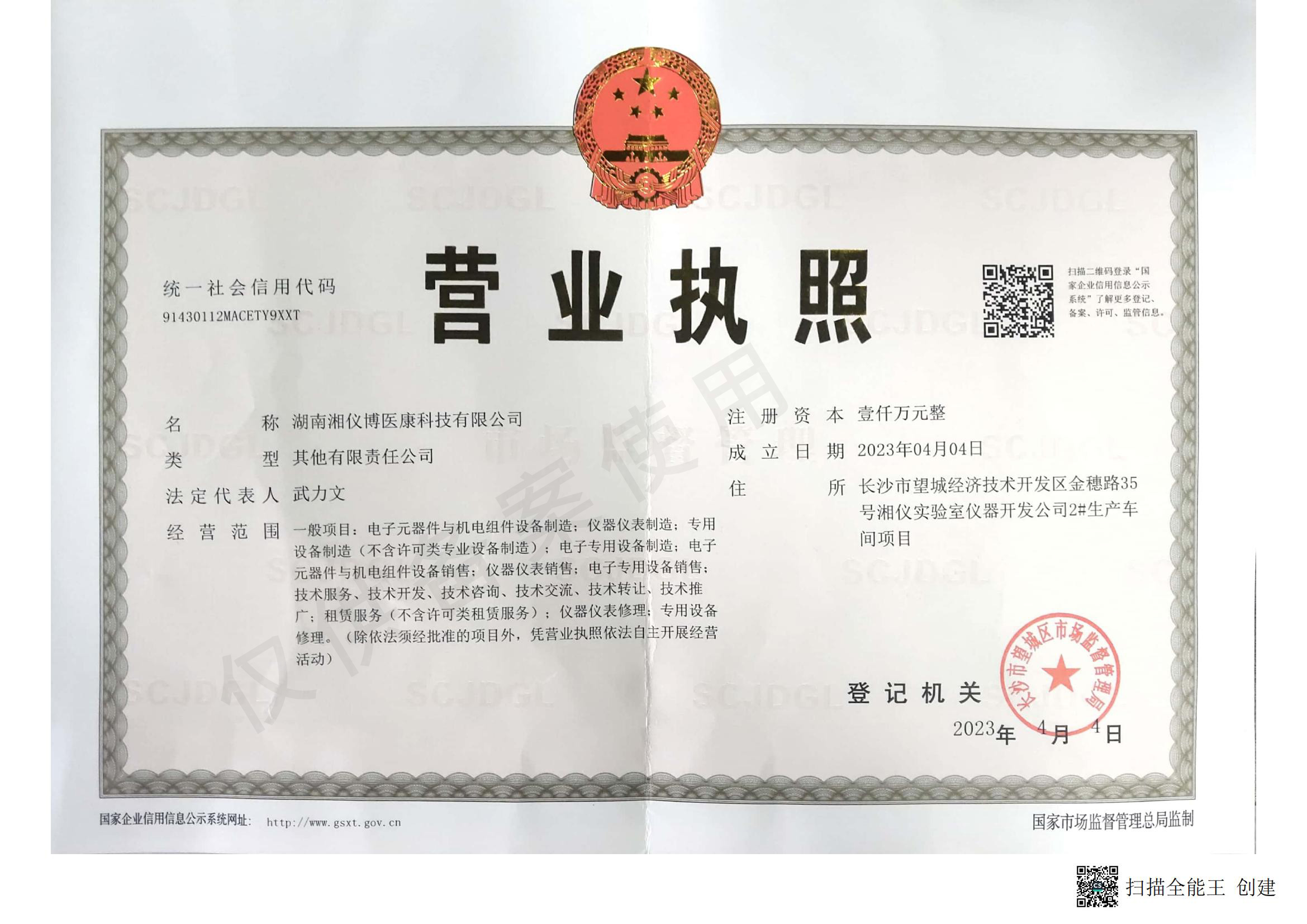 榮譽(yù)1（測(cè)試數(shù)據(jù)，后臺(tái)可刪除）